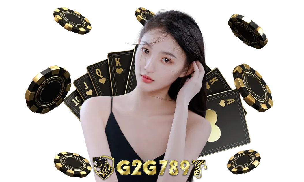 g2g789t เกมใหม่