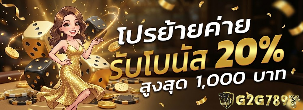 g2g789vip
